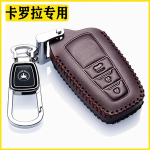 2021款丰田卡罗拉钥匙套真皮2019全新卡罗拉双擎专用真皮钥匙包扣
