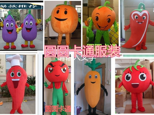 西红柿茄子卡通人偶服装辣椒萝卜表演头套道具南瓜花生玉米土豆芽