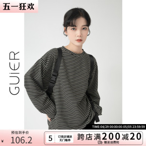 「GUIER」圆领宽松条纹卫衣女早秋2024年慵懒风内搭打底衫T桖上衣