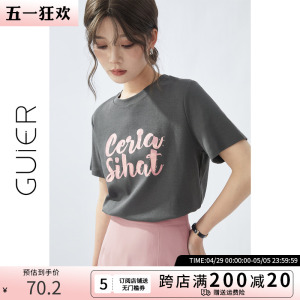 「GUIER」宽松短袖t恤女夏季2024新款设计感字母印花圆领显瘦上衣