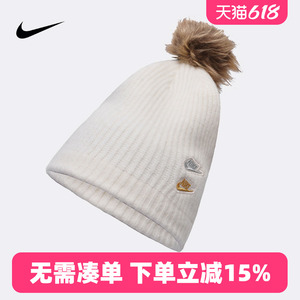 Nike耐克针织帽男女帽冬季保暖针织帽毛线帽子CK2388 CK1264