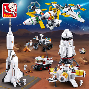 小鲁班积木探索星际火箭玩具航天飞机模型益智拼装太空飞船拼图男