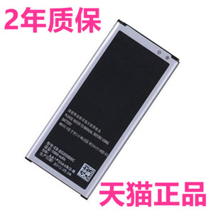 EB-BG850BBC适用三星G8508s电池SM-G8509v原装Alpha大高容量G850S/F/V/T/M正品Galaxy手机电板阿尔法1860mAh