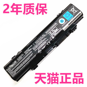 东芝Qosmio T750 T851 PT750 F60 F750 F755 F50 V65 PA3757U-1BRS电板PABAS213电脑Toshiba非原装笔记本电池