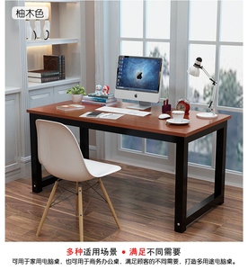 简约钢木台式工业风电脑桌铁架实木办公桌钢架会议桌铁木书桌