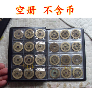 瑕疵处理  120枚硬币收藏册 钱币 硬币 可放一元硬币 直径27以内
