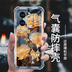 红米K60至尊版手机壳新款redmik60ultra保护套四角气囊防摔全包透明硅胶软壳网红小众唯美女神潮个性创意外壳