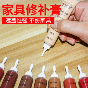 家具美容维修材料实木修复