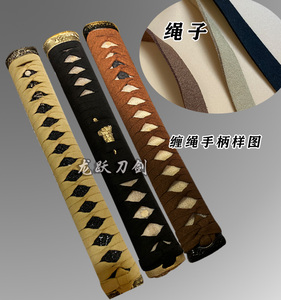 剑柄刀把缠带植鞣革原圆皮绳复古真皮绳头层牛皮革皮条手工缠绕绳6人