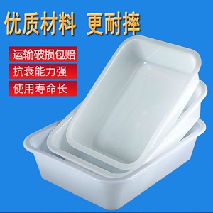 长方形塑料洗菜盆厨房无盖不透明白色盒子可做养鱼盆家用小号方盆