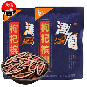 口味王槟榔6元装