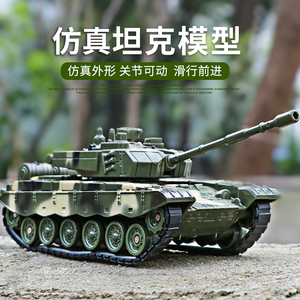 仿真坦克玩具导弹车模型儿童装甲坦克车玩具男孩小汽车玩具炮弹车