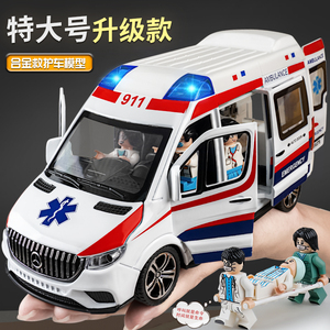 双侧开门大号合金救护车玩具医生男孩仿真模型儿童玩具车警车女孩
