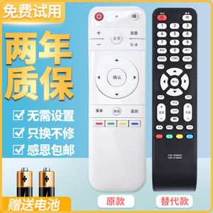 全新适用熊猫牌电视机遥控器 YKF-Z28A01 送电池包邮