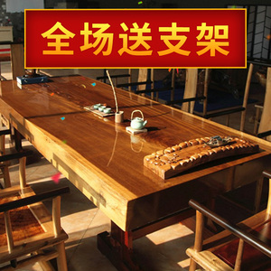 奥坎巴花实木大板桌原木餐桌红木茶台茶几茶桌椅老板办公桌整块