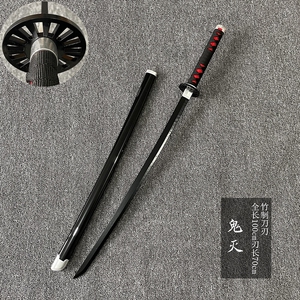 鬼灭之刃炭治郎日轮刀黑色刀刃带鞘木刀剑竹制拔刀剑武士道未开刃