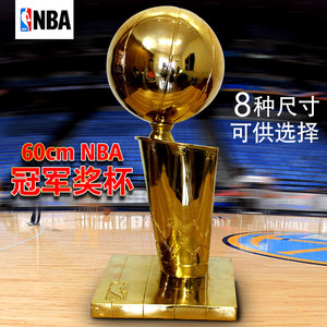 NBA总冠军奖杯 奥布莱恩杯篮球比赛奖杯MVP湖人科比库里球迷用品