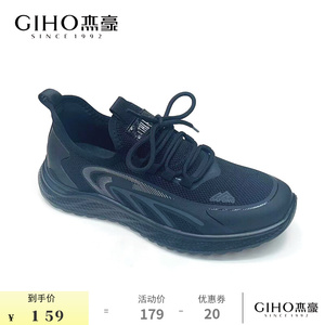 【杰豪运动男鞋】杰豪运动男鞋品牌,价格 - 阿里巴巴