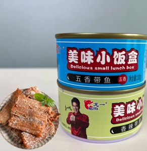 青岛龙一带鱼罐头五香带鱼香辣开罐即食炒菜凉拌美味包邮