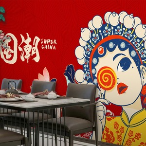 创意国潮主题背景墙壁纸中国风戏剧脸谱墙纸网红火锅餐厅饭店壁画