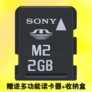 原装索尼 M2卡 2G 适用于爱立信索爱W手机内存卡 PSP GO掌机M2卡