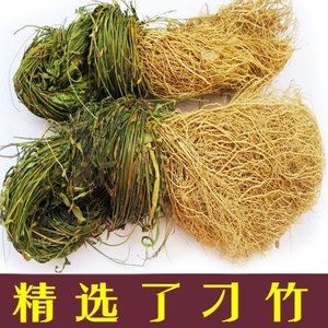 000人付款淘宝中药材徐长卿寮刁竹土细辛新货了刁竹正品徐长卿根500克