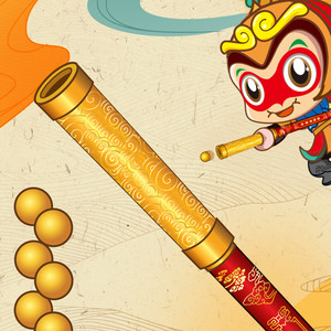 如意金箍棒铁兵器伸缩