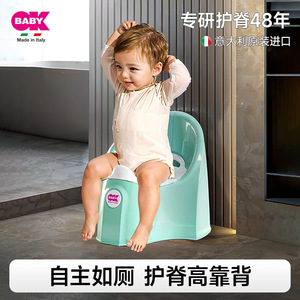 okbaby儿童马桶坐便器男女宝宝小马桶车载便携婴儿便盆尿盆坐便凳