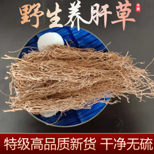 007人付款淘宝迪圣康正品厂家授权龙须草清润苗家礼茶叶野生花草无糖