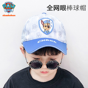 汪汪队儿童男童帽子宝宝夏防晒太阳帽网眼薄款卡通遮阳鸭舌帽岁潮