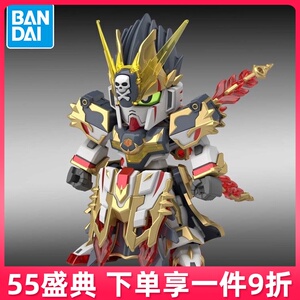 万代高达拼装模型 q版 bb战士 sd三国创杰传 甘宁 海盗高达