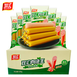 双汇肉块王特级火腿肠550g*16袋整箱大肉块新升级即食香肠小零食