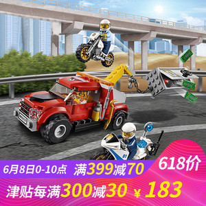 乐高拖车