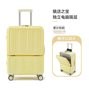 多功能小型行李箱2024新款女20寸登机箱密码拉杆箱出差短途旅行箱