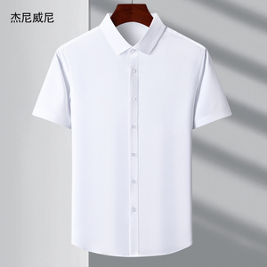 杰尼威尼日常休闲男式衬衣2024年夏季新款商务休闲男士短袖衬衫