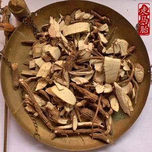 顺丰速发野生中草药走马胎 血枫 山鼠 山猪药 走马风 大发药 马路