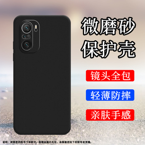 适用小米POCOF3手机壳POCOF3GT磨砂保护套5G全包边MZB09C6IN防摔Xiaomi纯黑色轻薄时尚不掉色硅胶耐磨软壳`