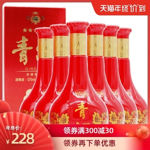 贵州洞藏青酒 888 五星红盒 500ml*6 52度浓香粮食礼品盒婚庆白酒
