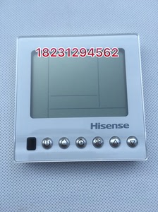 全新原装海信中央空调线控器1833239.f 中央空调控制面板yxc-a02u