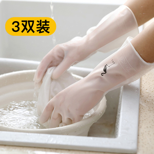 3双耐用型洗碗手套女刷碗神器加厚橡胶胶皮防水家用厨房家务清洁
