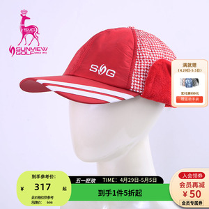 SVG尚约高尔夫服装新款春季防寒高尔夫球帽棒球帽