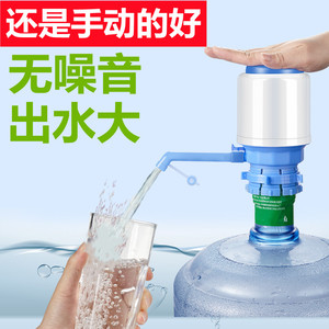 抽水器桶装水手动矿泉水按压出水器手压式吸水泵家用纯净取水神器