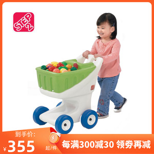 美国STEP2儿童漫步购物车仿真超市商场手推车男女孩过家家玩具车