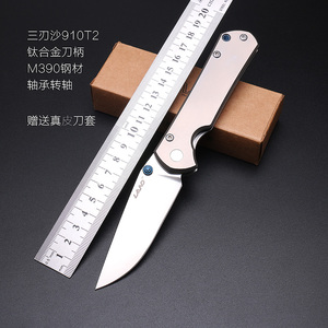 三刃沙910t2钛合金柄m390户外木折叠刀轴承小刀水果刀限量版新款