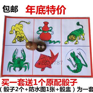 大葫芦鱼虾蟹