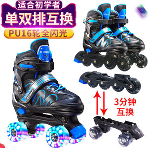 溜冰鞋儿童全套装2-5-8-16岁初学者成人儿童双排四轮轮滑鞋男女童