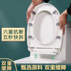 适配九牧王马桶盖加厚缓降坐便盖子座便器圈厕所万能盖板配件UV