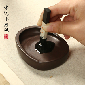 手工磨墨砚台端砚 原石 高端精品宋坑小楷写经国画端砚 毛笔书法用品