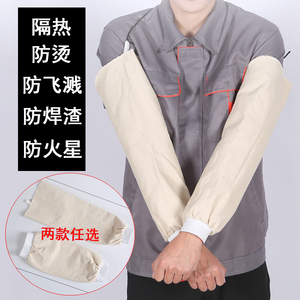 白色加厚纯棉帆布套袖袖套 防污防尘耐磨套袖 电焊护袖劳保套袖