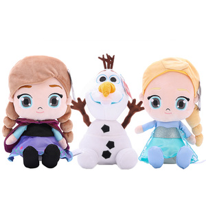 正版迪士尼毛绒玩具冰雪奇缘艾莎公仔安娜儿童玩偶娃娃雪宝爱莎